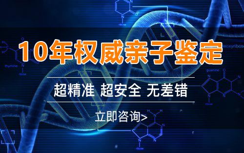 东营个人可以私下做亲子鉴定吗,东营个人做亲子鉴定的步骤